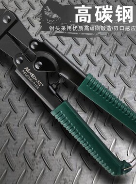 胜达工具【碳钢】迷你断线钳 钢丝钳子 迷你钢筋剪 斜咀断线剪子
