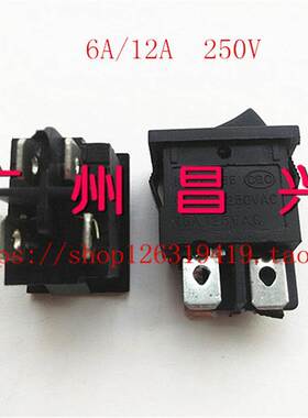 船型开关KCD1 T55 红黑色4脚2档 电源开关 6A/12A 250V 10A/125V