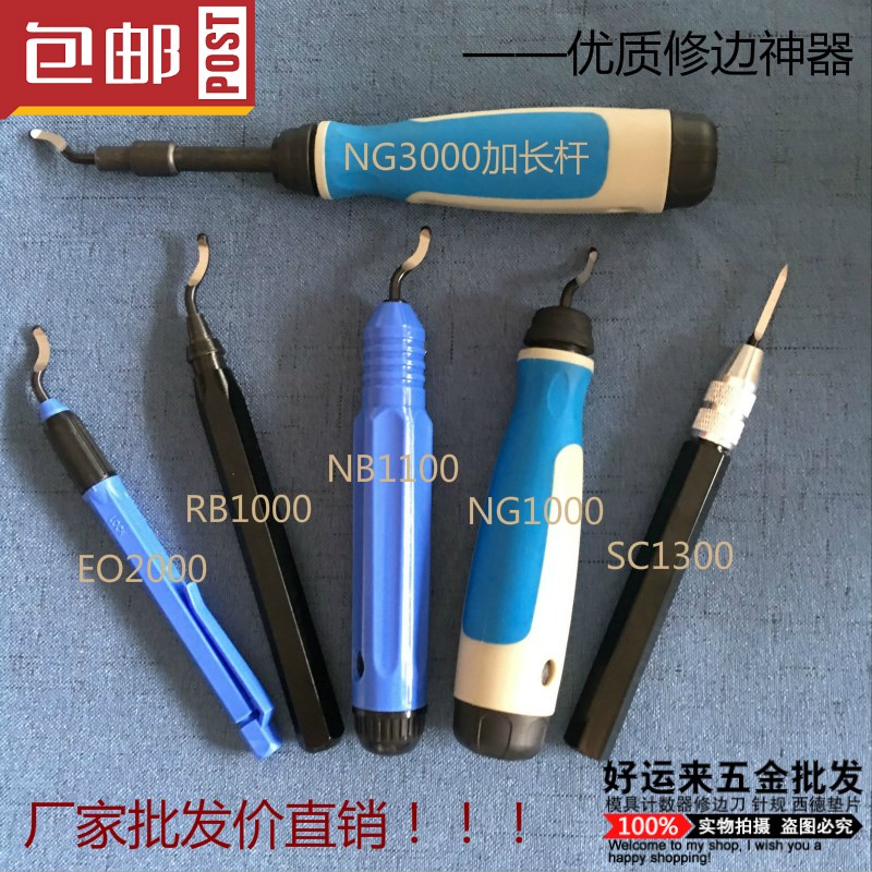 供应三角刮刀头BD5010可单支购买NG3700上用/SC1300 BD5010