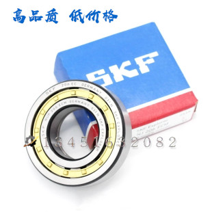 2208 ECJ N2204 ECM ECP 2209 2207 2206 2205 进口轴承NU