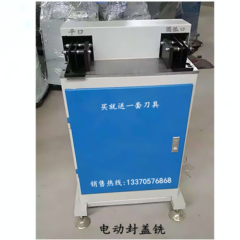 塑钢门窗电动封盖铣封盖压力机手动塑料压盖机门窗封盖开口机器