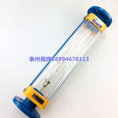 LZB-15玻璃转子流量计LZB-25 LZB-40 LZB-50 气体 液体 水流量计