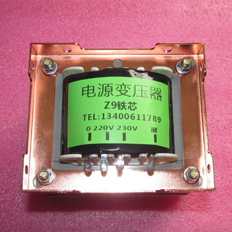 定制180W胆机功放用电源变压器多电压EI 105X60铁芯 Z9和Z11材料
