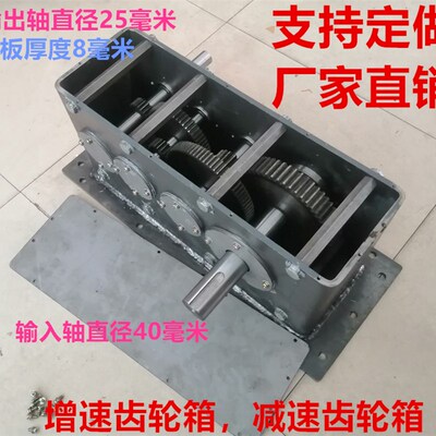 水力风力发电机手摇金属增速密封齿轮箱组20千瓦变速减速定做定制