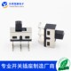 SS12D06G5拨动开关4.7mm脚间距 大电流滑动开关 电源切换开关