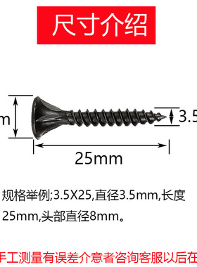 高水泥板螺丝刮削刮刀干壁钉带筋刀口螺钉3.525 硅酸钙板自攻钉
