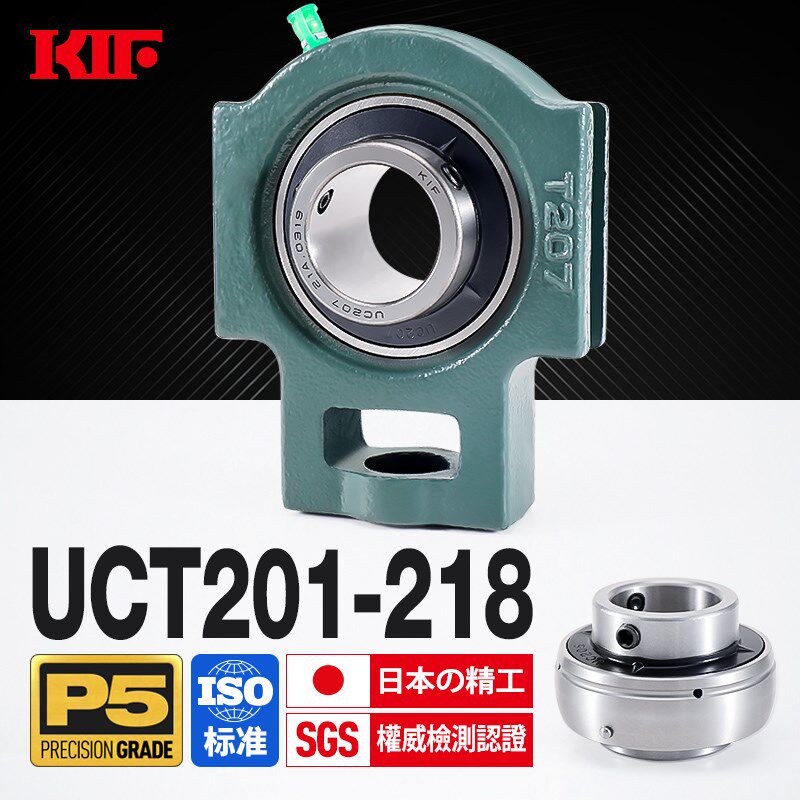 KIF进口UCT204外球面205带座轴承206可调节207立式T型208T209T210