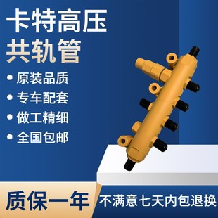 卡特E320D 323D发动机柴油泵C6.4高压共轨管总成压力传感器泄压阀