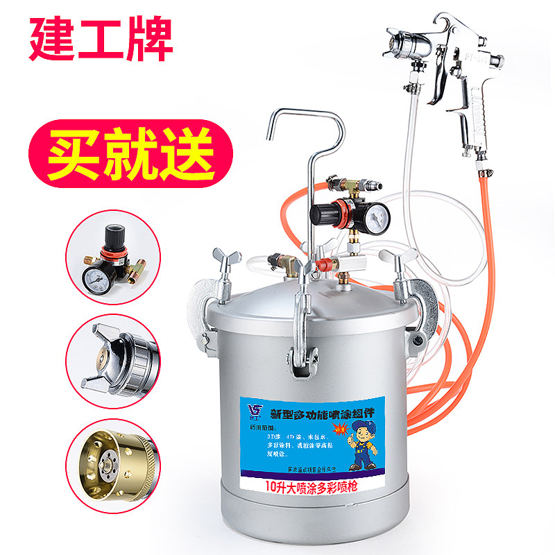 水包水喷漆枪乳胶漆多彩漆仿大理石内外墙涂料水包砂压力桶喷涂机