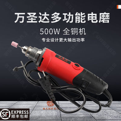 电磨机小型手持打磨机电动玉石木头雕刻机工具抛光机微型小电钻