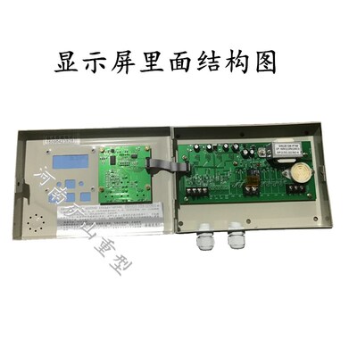 上海乔正双梁起重量超载限制器 20吨50T显示屏QCX1A  2A仪表盒