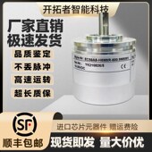 L5M8R ELCO宜科旋转编码 5000 600.9M5004 EC50A8 器EC50A10 H6M8R