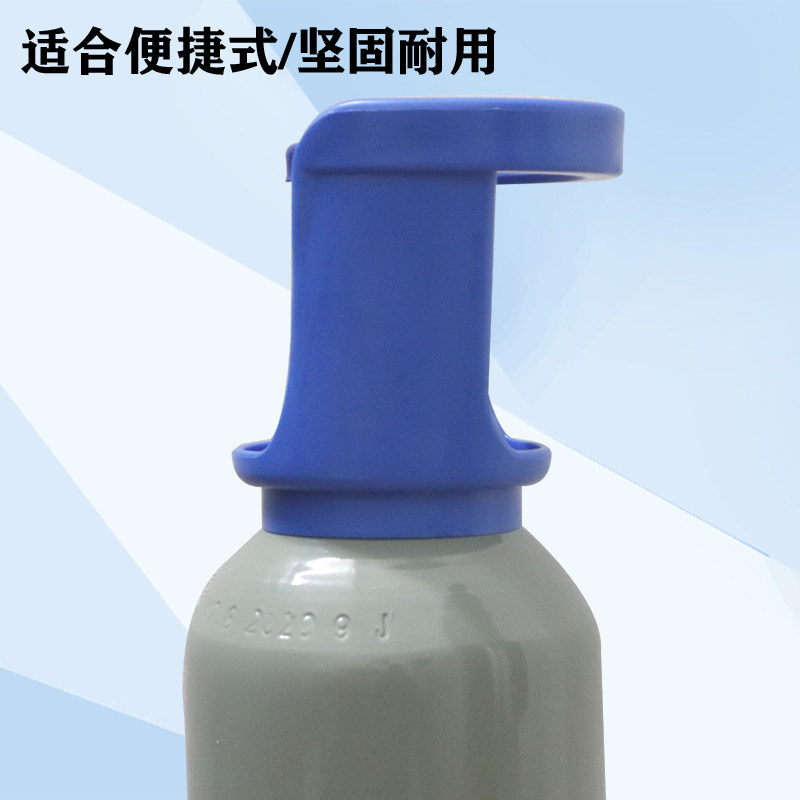 全钢无缝氩气瓶小型氩弧焊便携式带提手小钢瓶硬胶塑料防摔提手