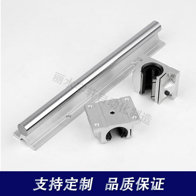 直线轴承光轴.圆柱直线导轨TBR16/20/25/30可以任意截取长度