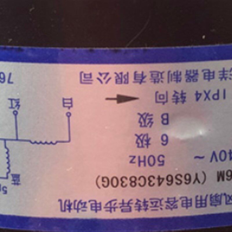 全新美的3P-5匹变频空调室外风扇电机 YDK60-6M Y6S643C830G