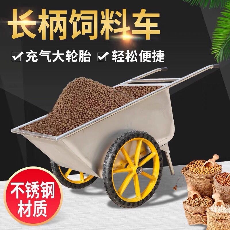 加厚猪场用不锈钢饲料车手推车鸡场喂料斗车养殖场专用运输车