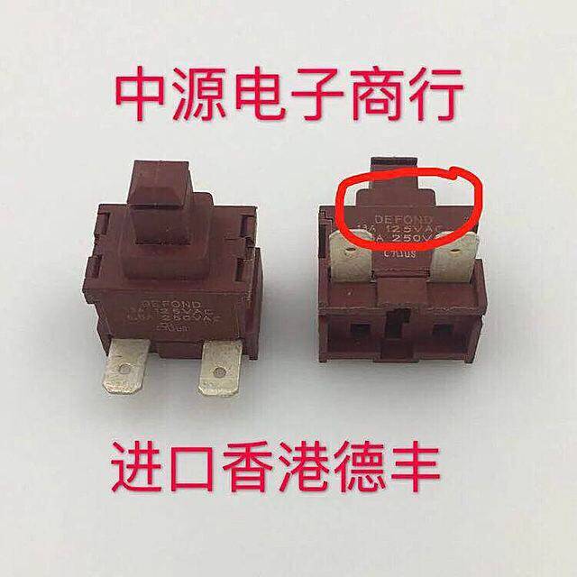 香港 DEFOND德丰按键开关CPU-1113 2脚自锁开关 6.5A250VAC全新