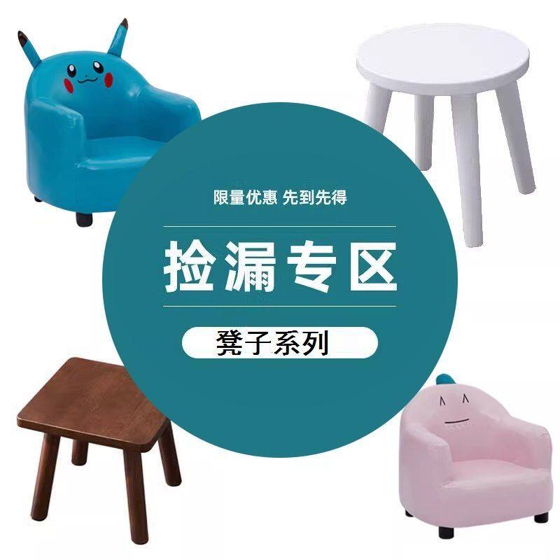 清仓实木板凳客厅换鞋凳家用凳子布艺靠背椅简约凳子儿童沙发凳子