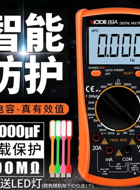 胜利数显万用电表VC89A全自动防烧VC89B多功能电工高精度数字万能