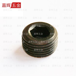 细牙止付螺丝 喉塞油塞 堵头紧定螺丝M12 14 16 18 20 38 40 M48
