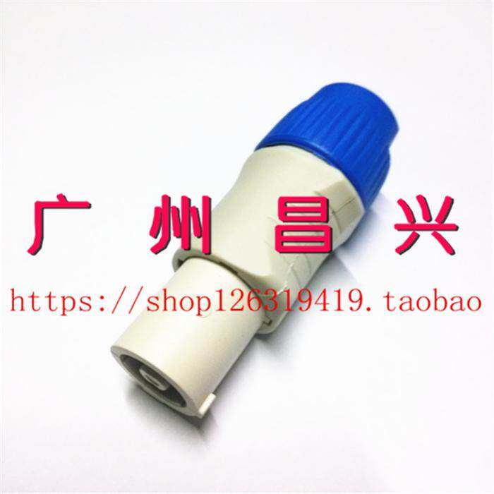 三芯音响电源插头LED大屏电源插头音响舞台灯光专业电源插头