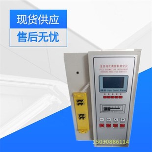 全自动水泥比表面积测定仪 FBT-9勃氏法比表面积仪液晶屏北京品质