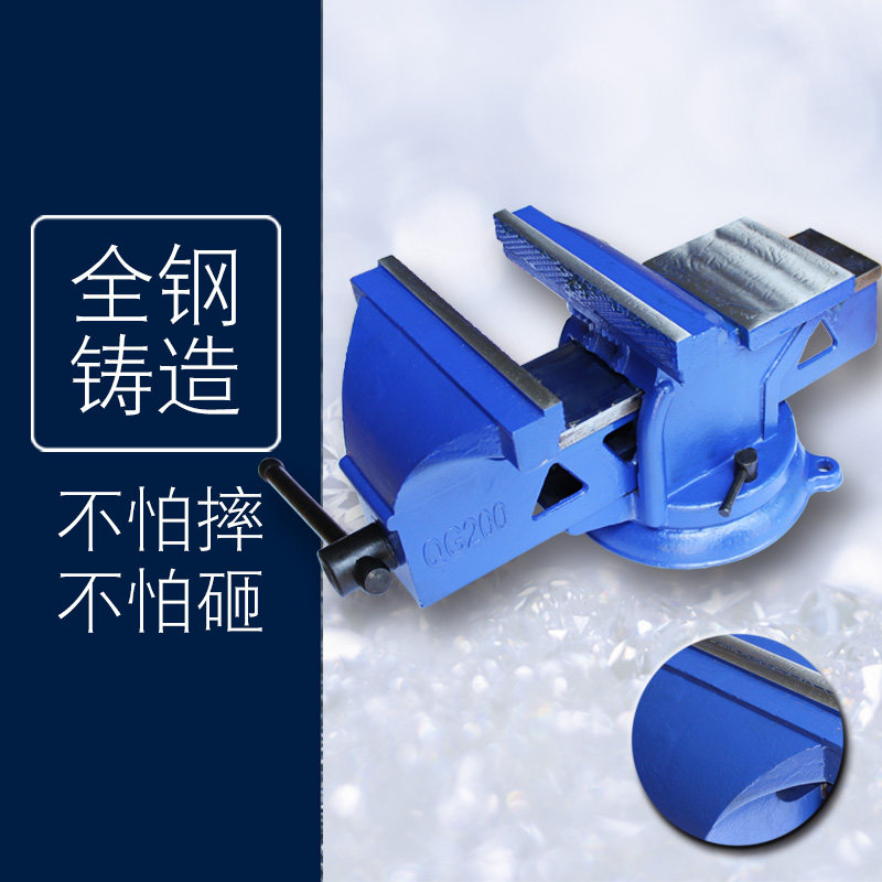 全钢台虎钳平口钳专业钻床铣床夹具工作台工业级多功能老虎钳