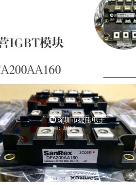 原装DF200AA160 DF150AA160 DF150AA120 DF200AA120 PGH20016AM