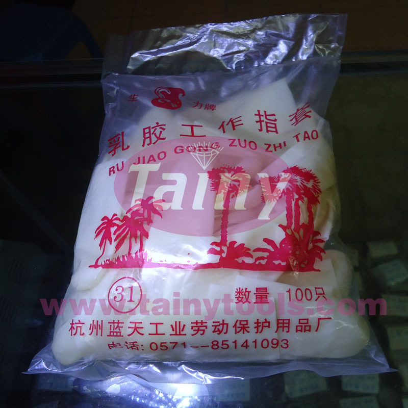生力牌防水防滑工作指套100只装