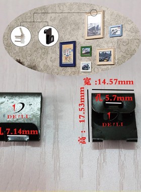 黑色S型挂 相框背板S扣 照片墙无痕挂钩配套挂 相框隐形S挂1000个