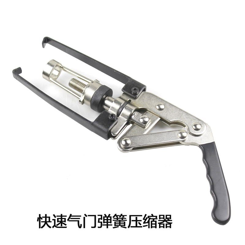 免拆式凡尔钳气门弹簧拆装工具气门油封拆卸器气门弹簧钳快速夹钳