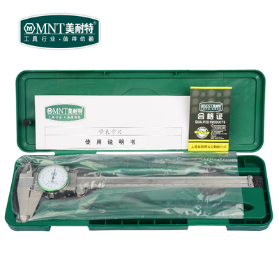美耐特带表卡尺 工业级高精度不锈钢家用正品0150200300mm