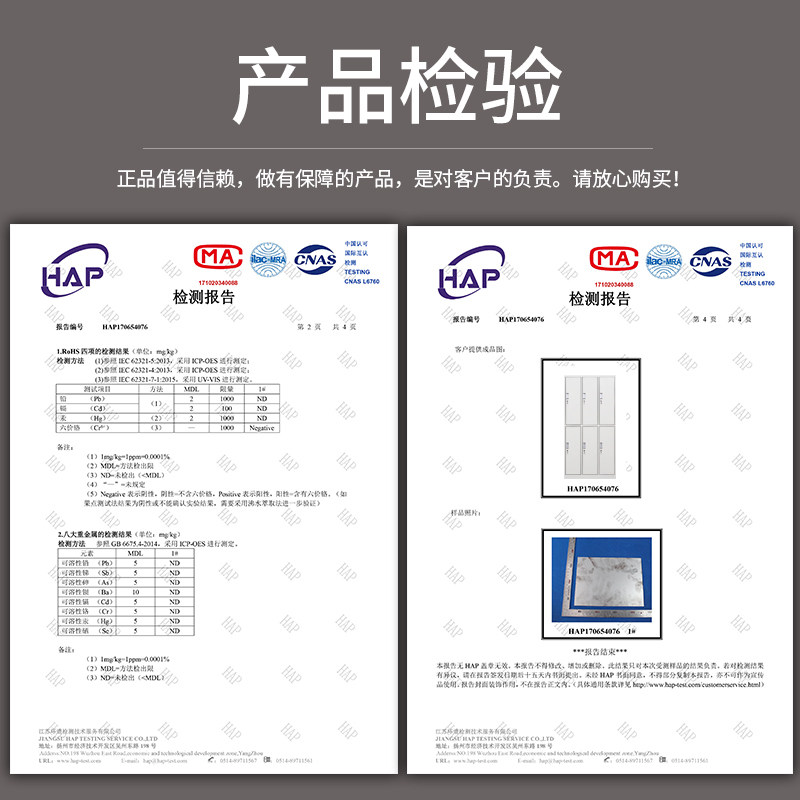 苏美特员工储物柜宿舍健身房铁皮六门更衣柜带锁寄存包柜碗柜鞋柜
