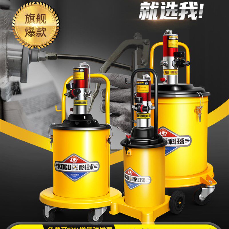 科球GZ-8气动黄油枪高压注油器小型自动黄油机怪手专用打奶油神器
