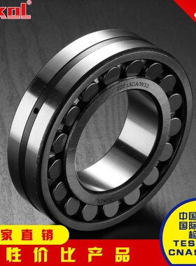 ZOKOL轴承22232 22236 22238 22240 22244 22248 22256CA K W33