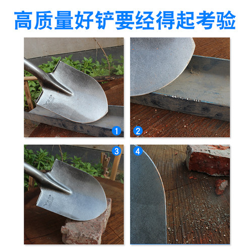 铁铲子园艺小铁锹家用种菜种花户外加厚农用工具大全铁锨挖土神器