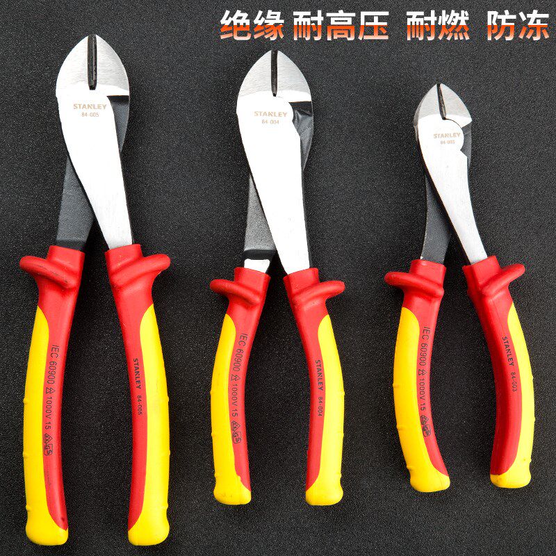 史丹利FatMax绝缘斜嘴钳电工剪钳84-003-23 84-004-23 84-005-23