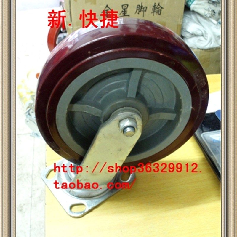 重型8寸PU万向轮/平板车轮/聚氨酯轮子/活动轮/脚轮/工业轮,包装,包装袋,淘宝优惠券,粉丝福利购,淘宝优惠卷