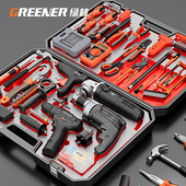 绿林日常家用工具箱套装 组合五金大全电工专用多功能万能全套维修