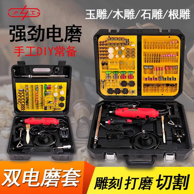 沪工电磨机多功能抛光打磨机套装家用文玩玉石木雕根雕刻机组合