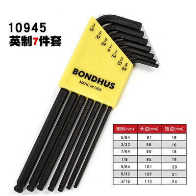 美国波顿加长球头内六角匙组套公英制内六角扳手合金套装扳手英制