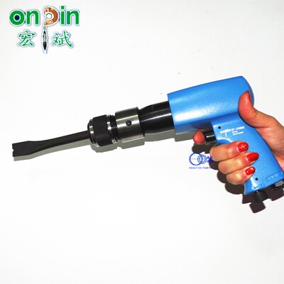 台湾宏斌气动凿锤机气锤气铲气凿套装 冲击式锤凿机OP190/250MMK