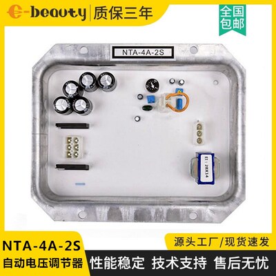 NTA-4A-2S AVR励磁调压板 柴油发电机组自动电压调节器电友稳压板