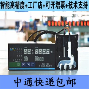 视迈-智能温湿度控制仪/养护箱养护室/孵化大棚食品温湿度控制器