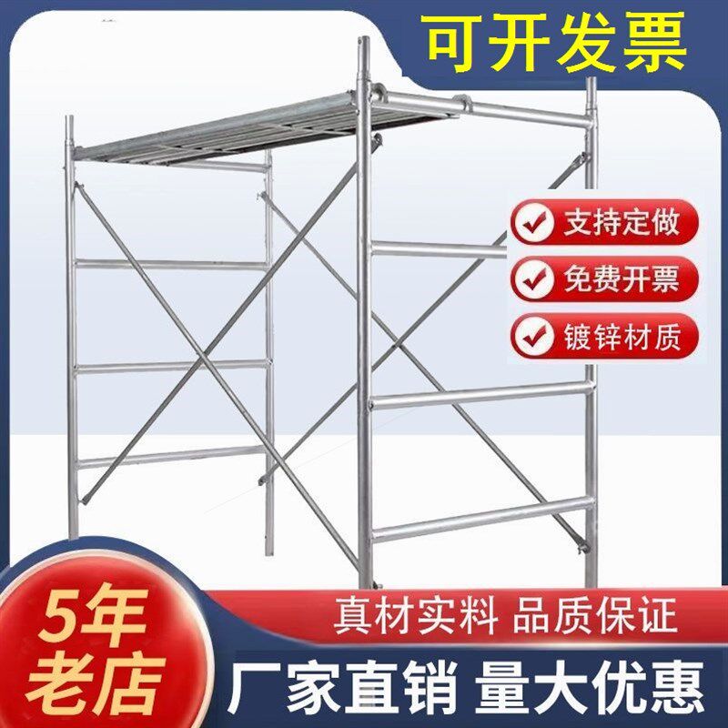 进口加厚材质热浸镀锌2.7鹰架移动爬梯架组合手脚架四层活动架厂