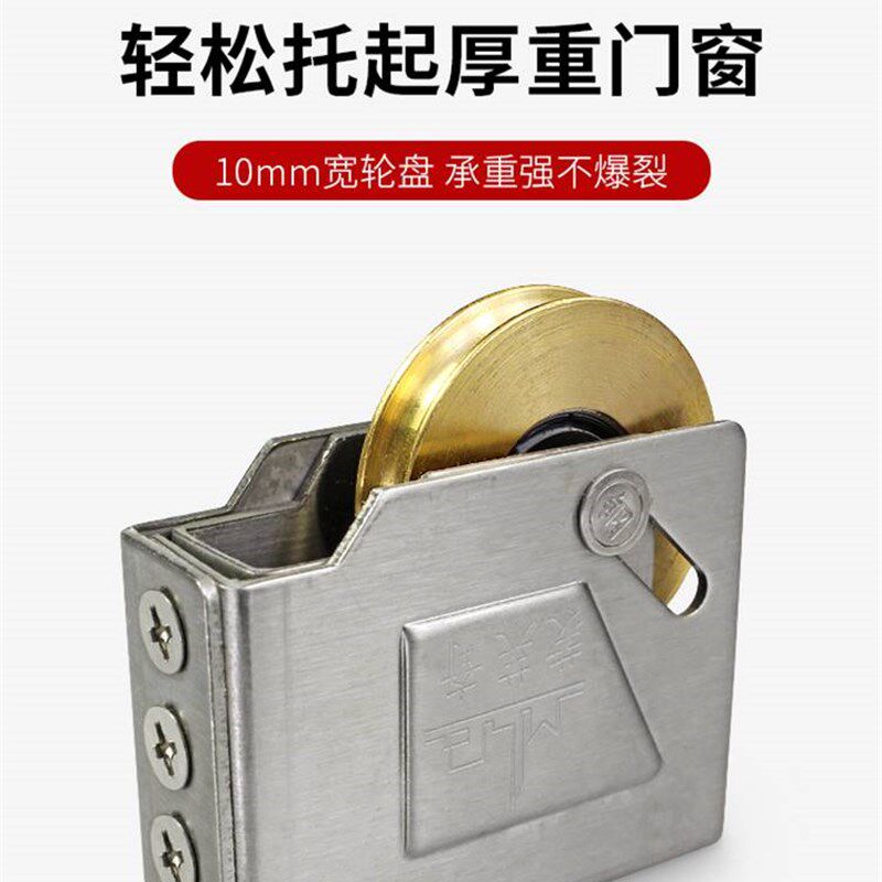 4个 90型不锈钢轴承铜轮老式铝合金门窗滑轮推拉窗户滚轮移门轮子