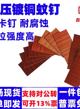 装修无痕钉镀衣柜木门无头钉P625钉1012mm2.5公分铜黄色纹钉蚊钉