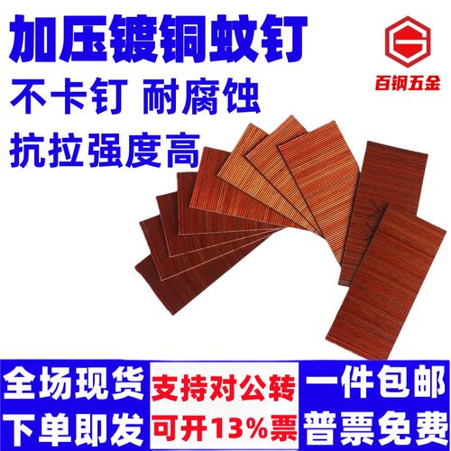 装修无痕钉镀衣柜木门无头钉P625钉1012mm2.5公分铜黄色纹钉蚊钉