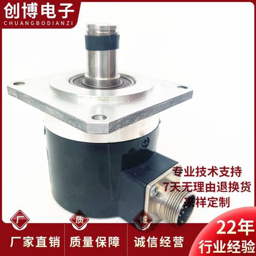 恒特科技HTF5815-09C-1024BM/5L数控机床主轴编码器