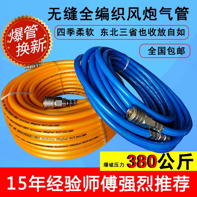 空压机高压气管8mm中小风炮管喷漆胶管子充气防爆打气泵气动软管,标准件/零部件/工业耗材,输送带/传送带,淘宝优惠券,粉丝福利购,淘宝优惠卷